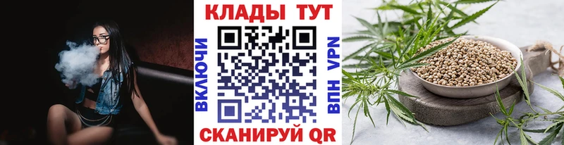 Магазины продажи наркотиков Соль-Илецк АМФЕТАМИН Меф мяу мяу ГАШИШ