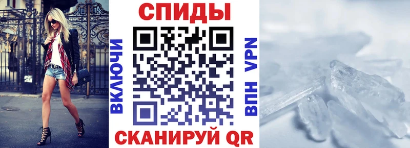 Амфетамин Розовый  Соль-Илецк 