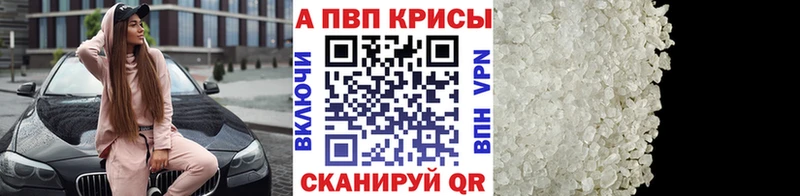 A PVP СК  OMG   Соль-Илецк 