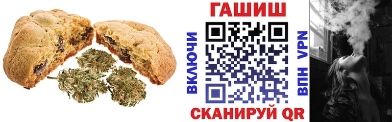 Cannafood марихуана Соль-Илецк