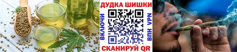 Печенье с ТГК марихуана  где продают наркотики  Соль-Илецк 