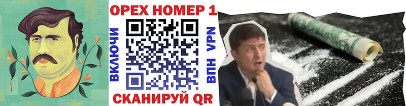MEGA сайт  сайты даркнета состав  Соль-Илецк  КОКАИН Перу  продажа наркотиков 