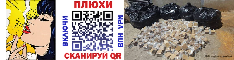 где продают наркотики Соль-Илецк Гашиш hashish