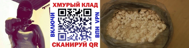 KRAKEN ссылка  купить закладку  Соль-Илецк  darknet как зайти  ГЕРОИН белый 