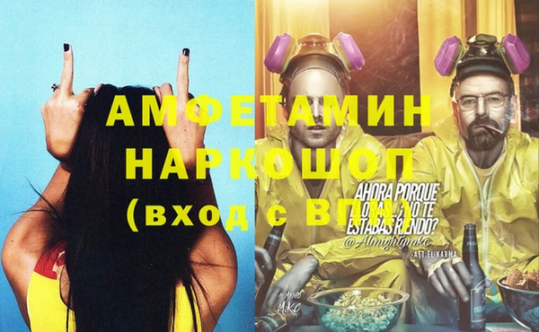 МДПВ Белокуриха