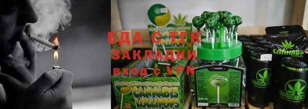 мефедрон мука Беломорск