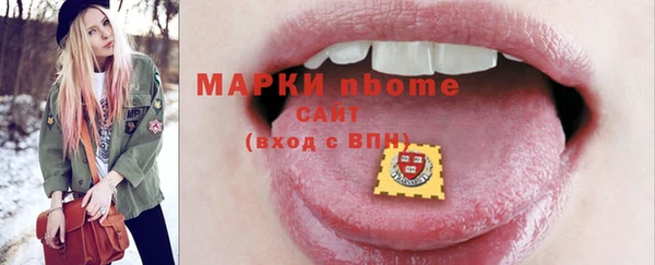 мефедрон мука Беломорск