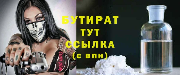 гашишное масло Балабаново