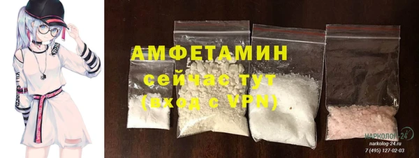 марки nbome Баксан