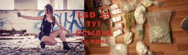 наркотики Балахна