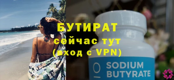 гашишное масло Балабаново