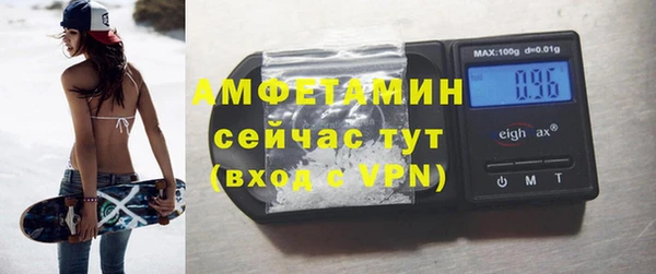 МДПВ Белокуриха