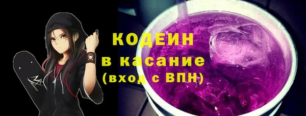 прущие грибы Белоозёрский