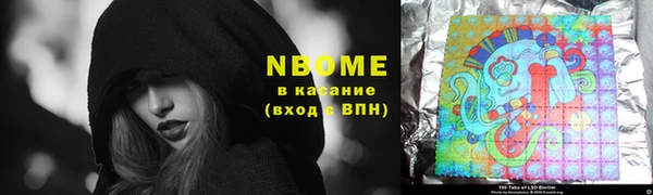 наркотики Балахна