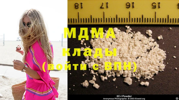 гашишное масло Балабаново