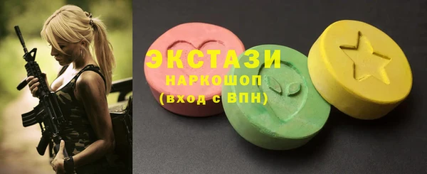гашишное масло Балабаново