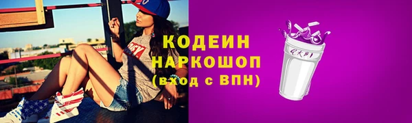 мефедрон мука Беломорск