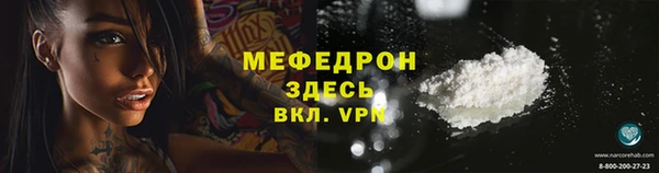 МДПВ Белокуриха