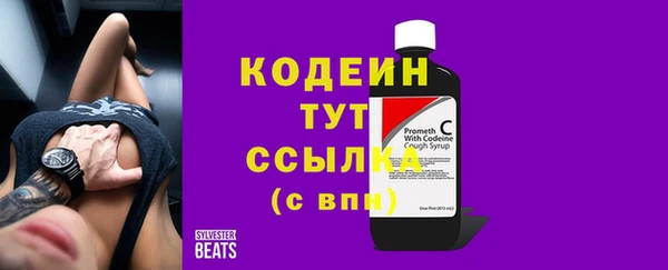 прущие грибы Белоозёрский