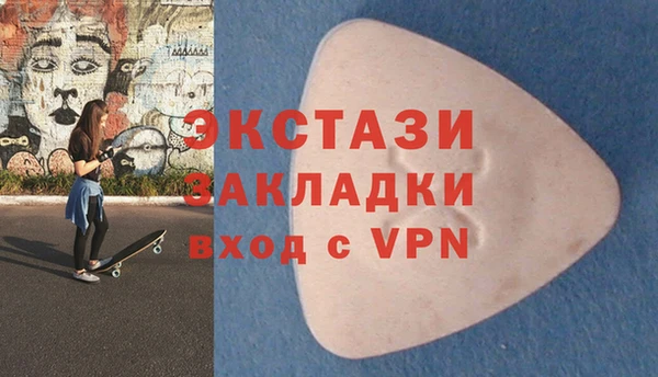 наркотики Балахна