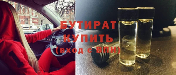 марки nbome Баксан