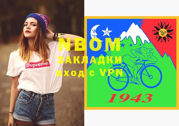 МДПВ Белокуриха