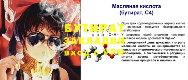 мефедрон мука Беломорск