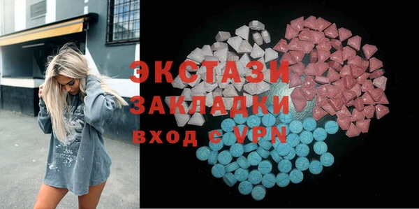 прущие грибы Белоозёрский