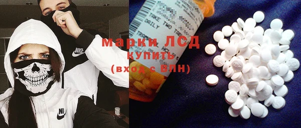 мефедрон мука Беломорск