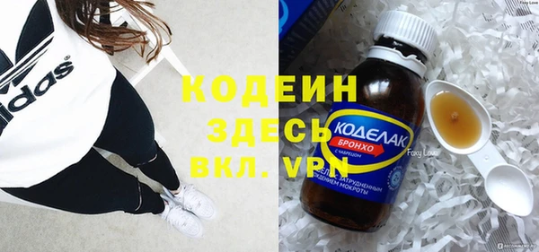 мефедрон мука Беломорск
