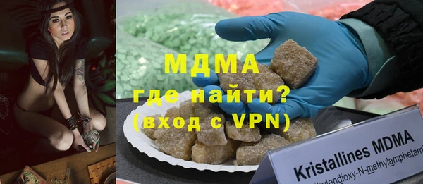 мефедрон мука Беломорск