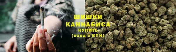 мефедрон мука Беломорск