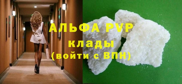 мефедрон мука Беломорск