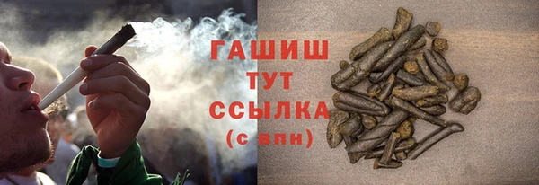марки nbome Баксан