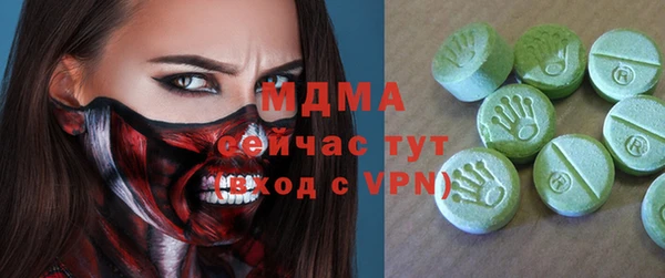 гидра Нефтекумск