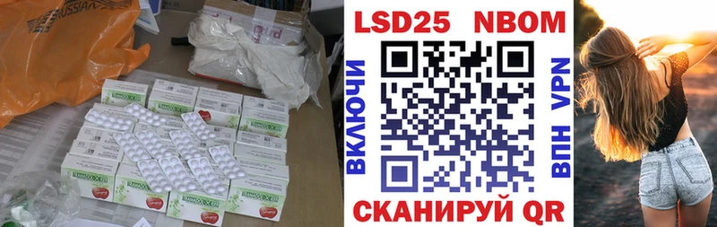 LSD-25 экстази кислота Соль-Илецк