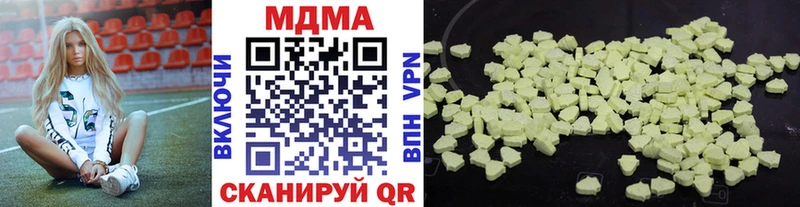 закладка  Соль-Илецк  MDMA Molly 