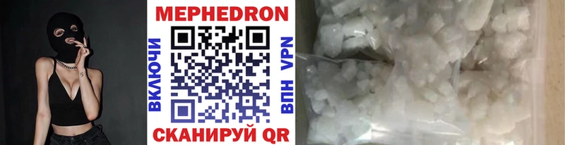 МЕФ VHQ  блэк спрут сайт  Соль-Илецк 