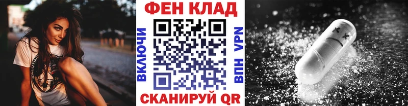 MEGA как зайти  Соль-Илецк  Метамфетамин Methamphetamine 