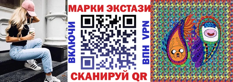 купить закладку  Соль-Илецк  площадка Telegram  Наркотические марки 1500мкг 